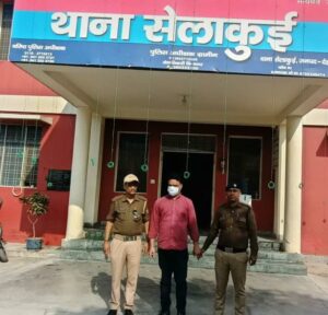 शादी का झांसा देकर युवती के साथ दुष्कर्म करने वाले अभियुक्त को दून पुलिस ने किया गिरफ्तार