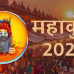 महाकुंभ 2025: कैलाशानंद के रथ पर सवार होकर संगम पहुंचीं लॉरेन पॉवेल, भगवा वस्त्र में हुईं शामिल